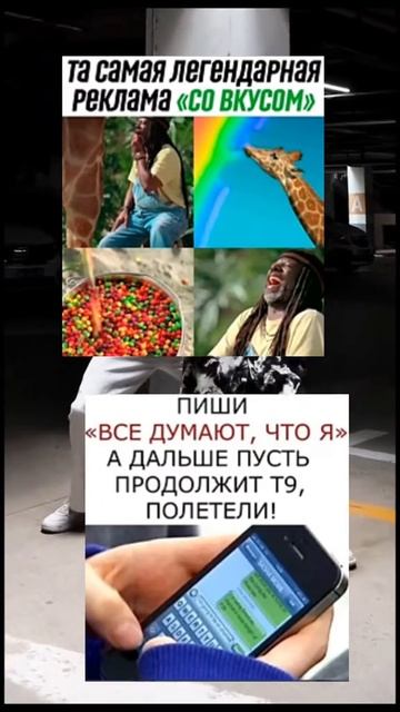 RT Shorts #7