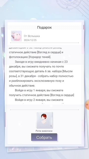 Обучение 19 #LifeMakeover