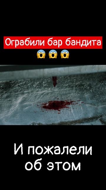 Верните деньги