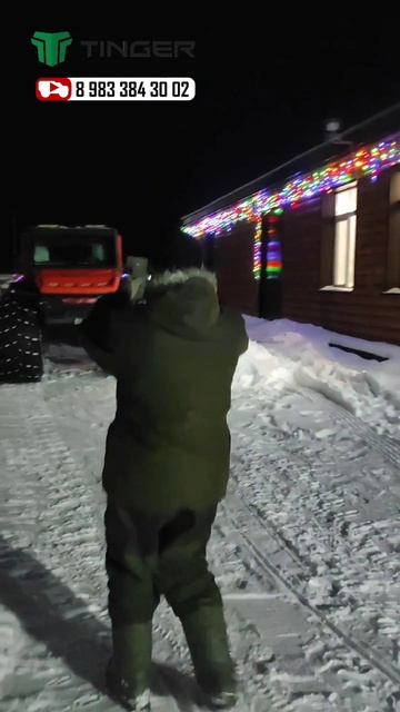к охоте готов!