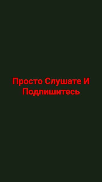 Песня Miyagi Фая