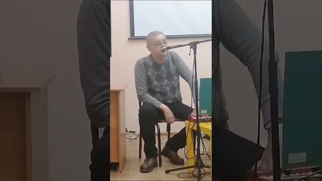 Зима