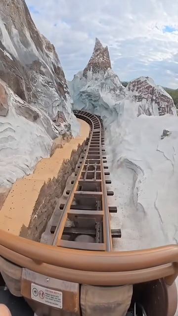 Катаемся
