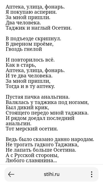 25-01-2025