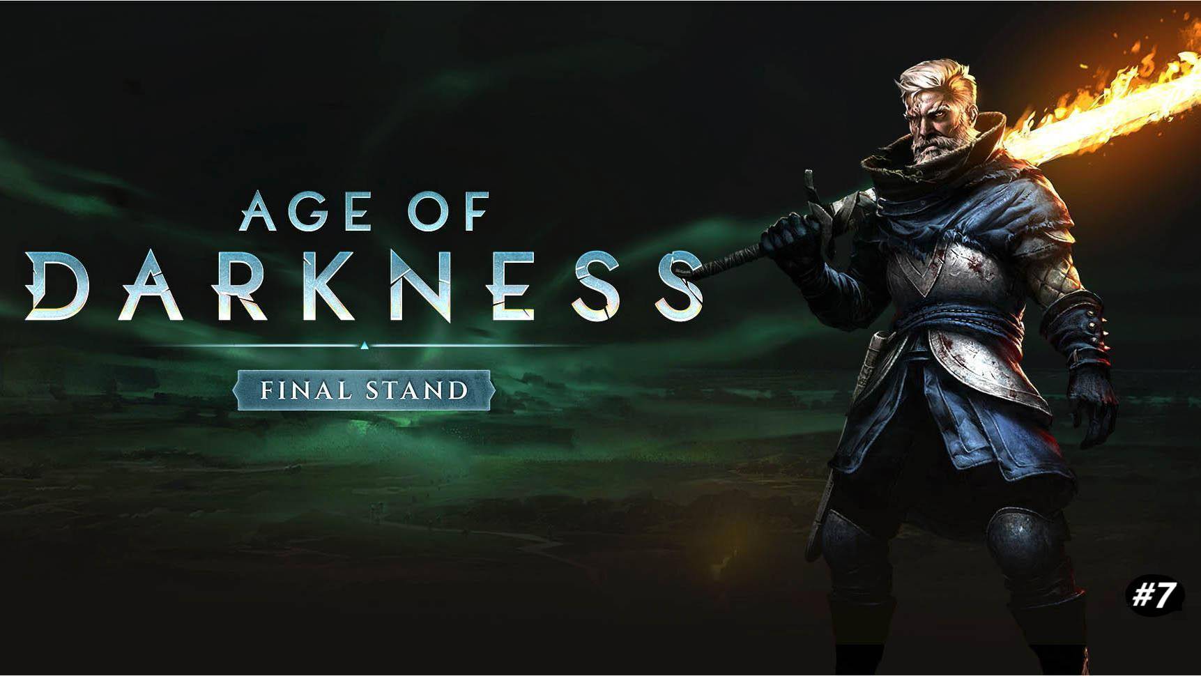 Age of darkness: Final stand НОВАЯ RTS В СТИЛЕ THEY ARE BILLIONS! #7