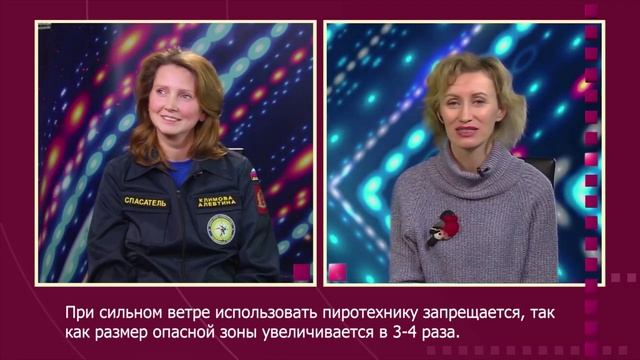 Телефорум Безопасные каникулы