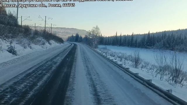 ДОРОГА НА УСТЬ-КУТ 34
