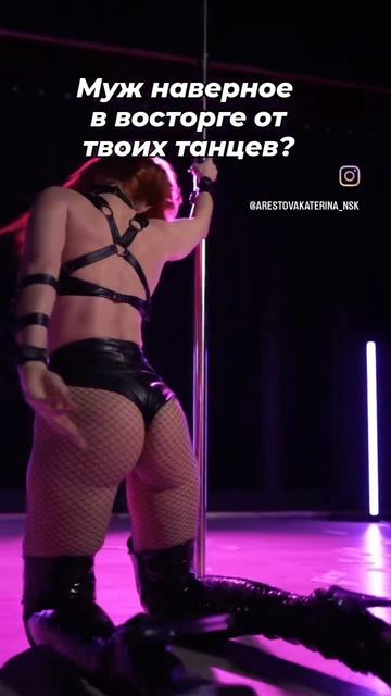 Exotic pole dance Арестова Екатерина Eden dance studio 250125