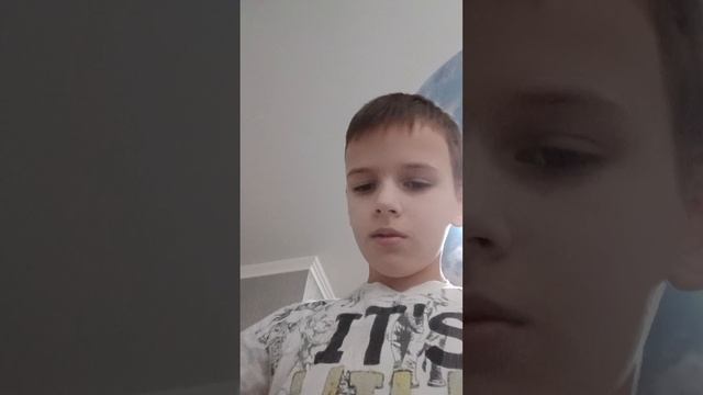 опять расписание