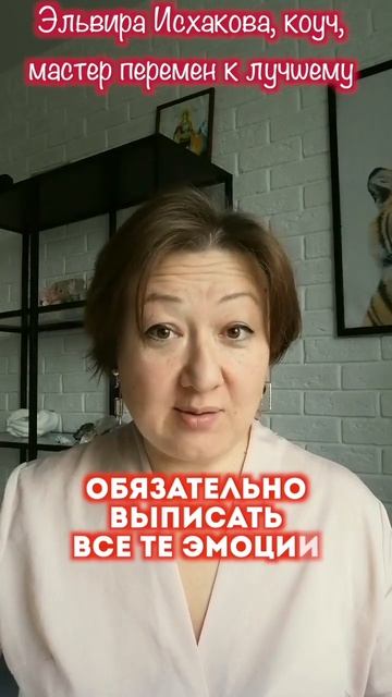 Когда нет сил.