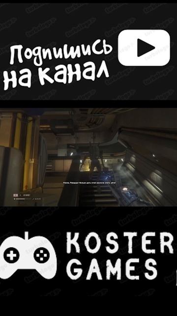Чужой и роботы за одно ? на канале новое прохождение Alien Isolation #alien #shorts
