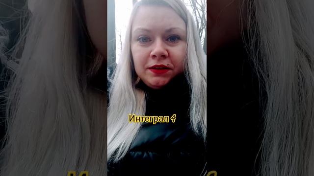 #нумерология #предназначение #развитиеличности