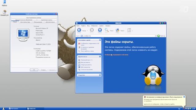 Кастомизация до неузнаваемости. Кастом на Windows