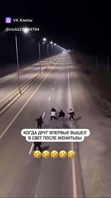 clip-228894794_456239319