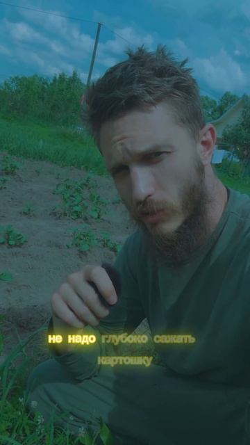 ПРОМЕНЯЛ ОФИСНУЮ РАБОТУ НА ДЕРЕВЕНСКУЮ