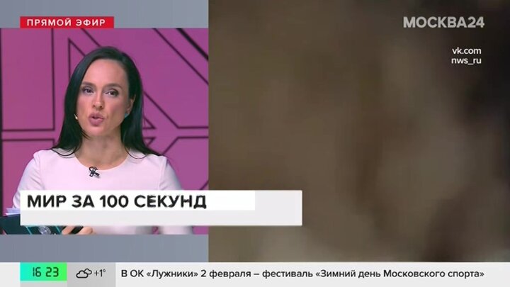 Новости мира: в Нигерии самолет совершил аварийную посадку