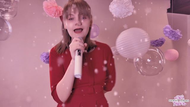 Романовская Мария - Let it snow