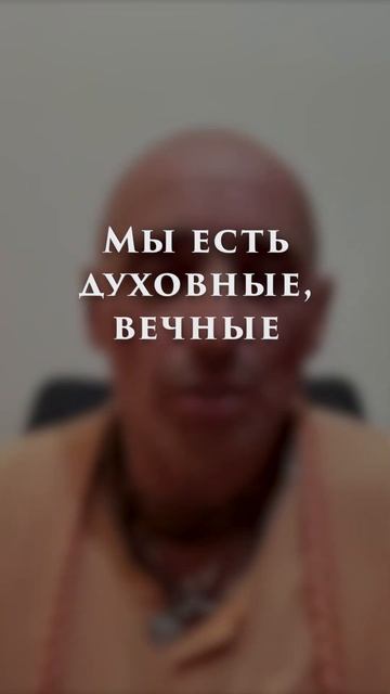 Кто мы? #shorts #шортс