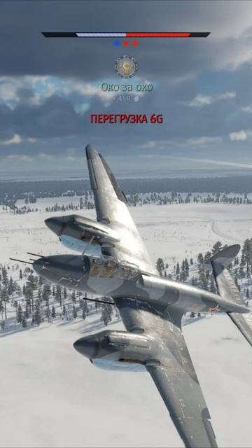 War Thunder ТИС АМ