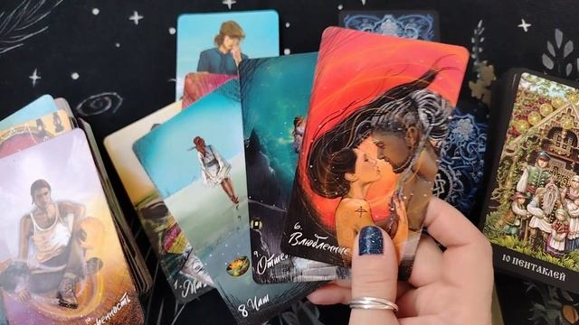 Хочет ли он вернуть отношения ☯️🫶 запись на личный расклад 89287580354 Вацап, телеграм 💗