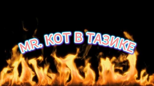 моя заставка (но наоборот)