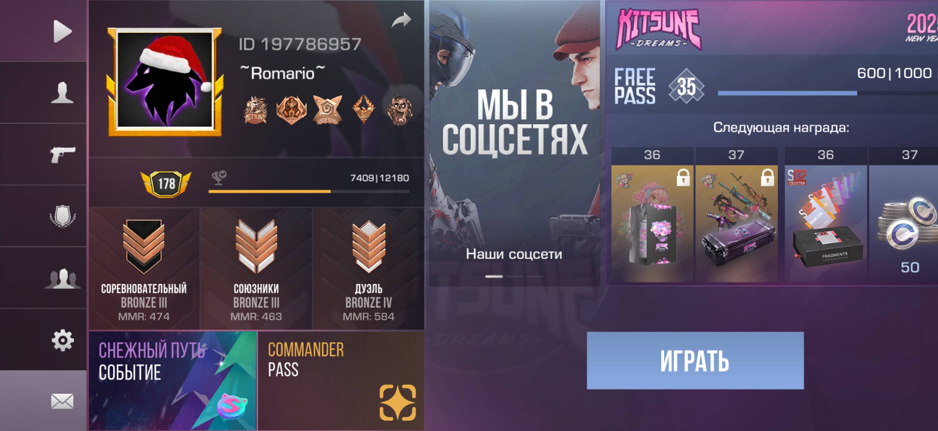 Играем  в Standoff2