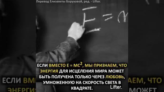 Письмо Альберта Эйнштейна дочери