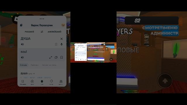Roblox промокоды в мардер мистер