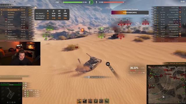 Лучшие моменты 2024 wot мир танков