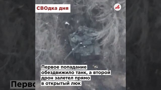 От «Князя Вандала» не убежишь: российские бойцы устроили разнос ВСУ в Курской области