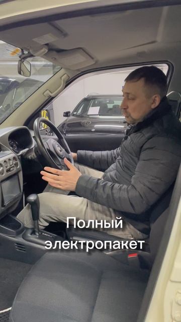 Маленький, полноприводный, высокий 8-903-954-00-03 | РДМ-Импорт #купитьавтобу