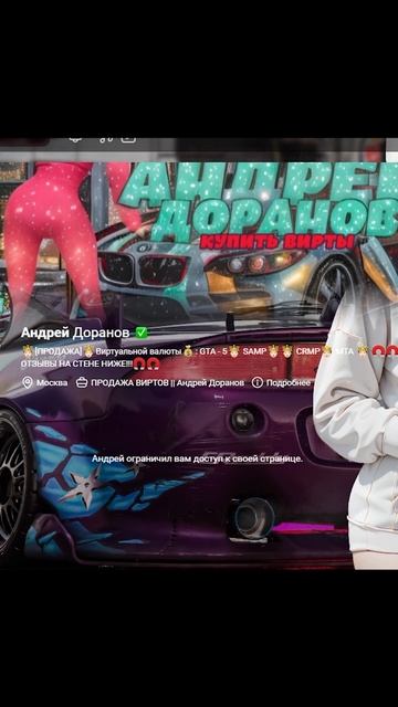 Мошенник Вирты Гта рп 5 #топчик #игры #gta5 #gtarp #shorts