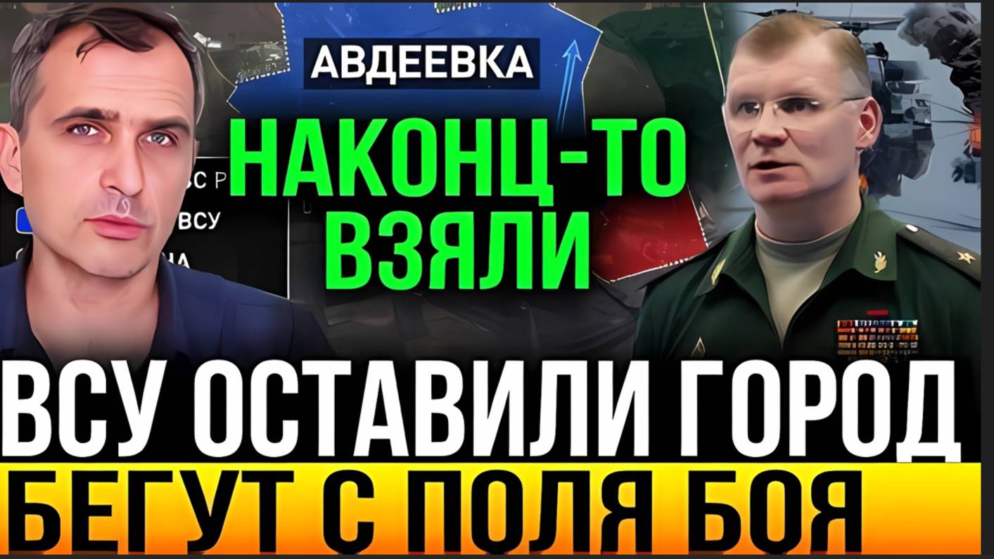 БОЕВАЯ СВОДКА С ФРОНТА НА 25.01.2025!