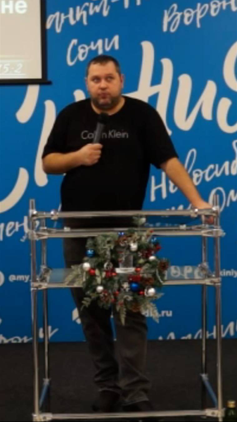 Его Пути