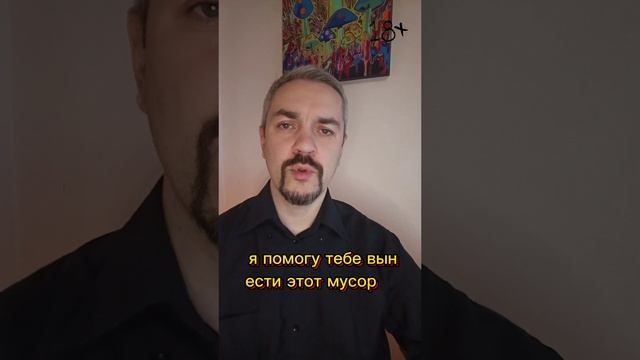 Тебя предали, а ты всё ещё ждёшь? Очнись!