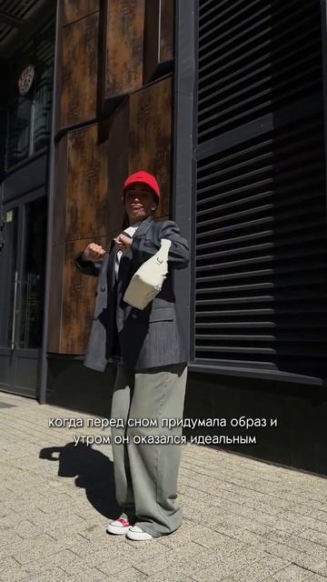 Идеальное утро