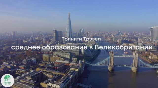 Среднее образование в Великобритании на базе школы «Queen Ethelburga’s Collegiate»