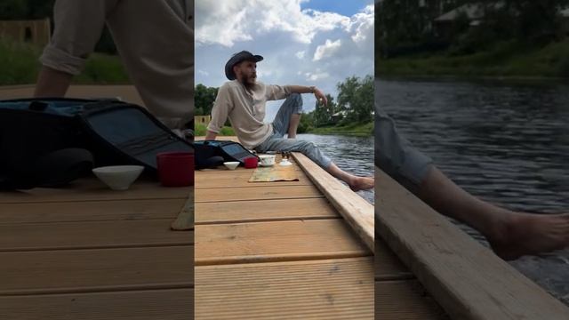 Пью чай и рыбачу на малой речке