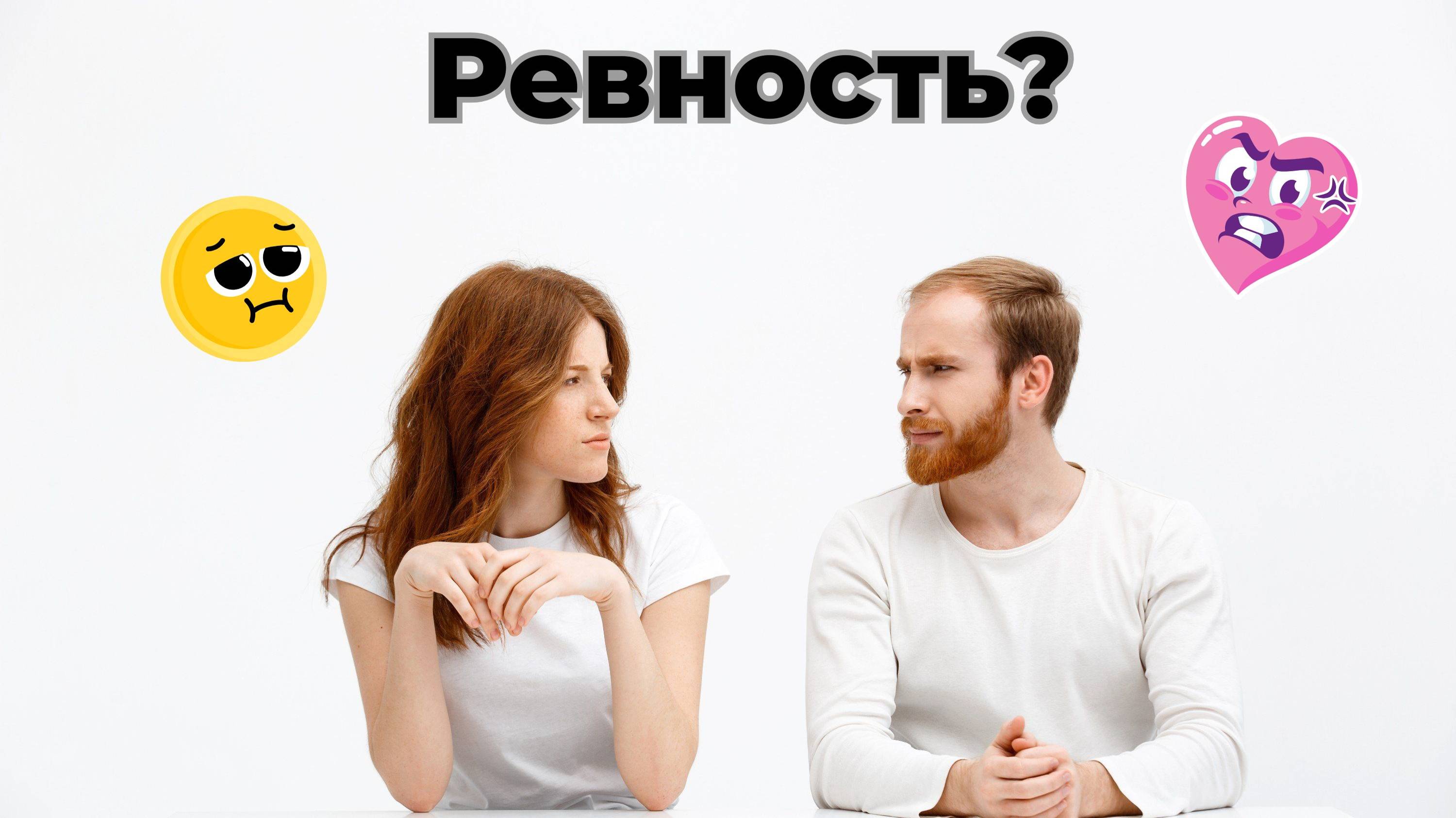 Ревность _ Геннадий Колодин