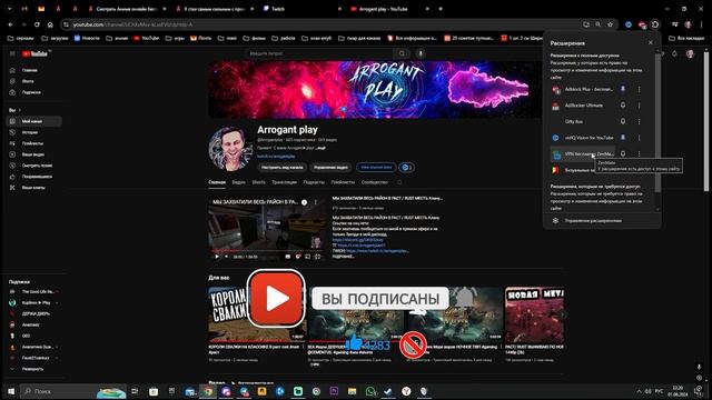 НЕ РАБОТАЕТ ЮТУБ на пк /youtube В 2024 РЕШЕНИЕ ЕСТЬ!!! #shorts #short #youtube