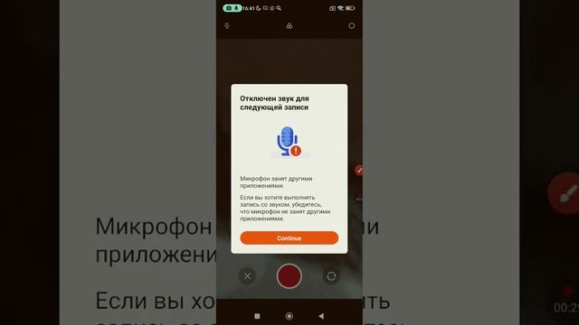 видео была маленькая скачать это приложение