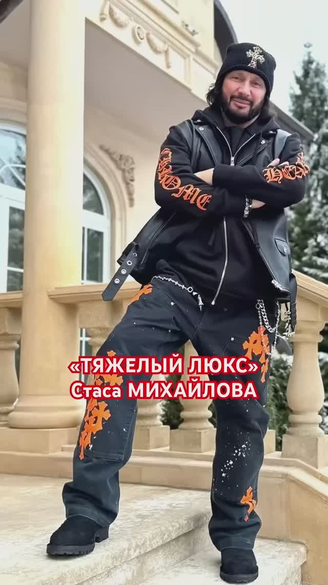 Дворец МИХАЙЛОВА: ЧТО ЕСТЬ в особняке короля шансона?