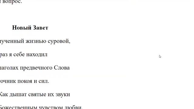 Есть ли книги, которые не вошли в 77 книг Библии