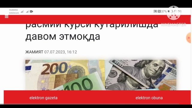 10 ИЮЛЬ КУНИГА ВАЛЮТАЛАР КУРСИ, ЕВРО, РУБЛЬ, ДОЛЛАР КУРСИ