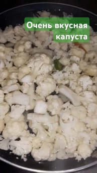 Очень вкусная капуста #рецепты #еда #кулинария #shorts #food