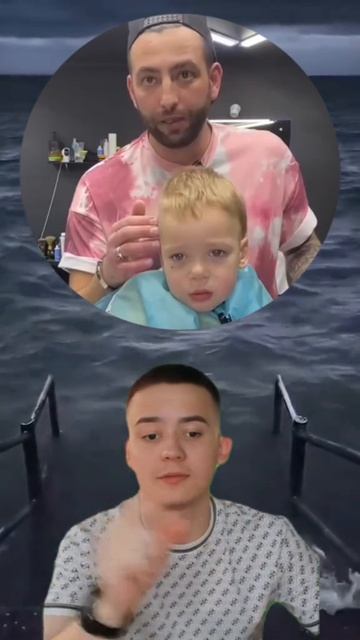 Типичный пацан
