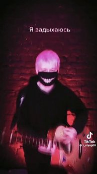 Крутой музон