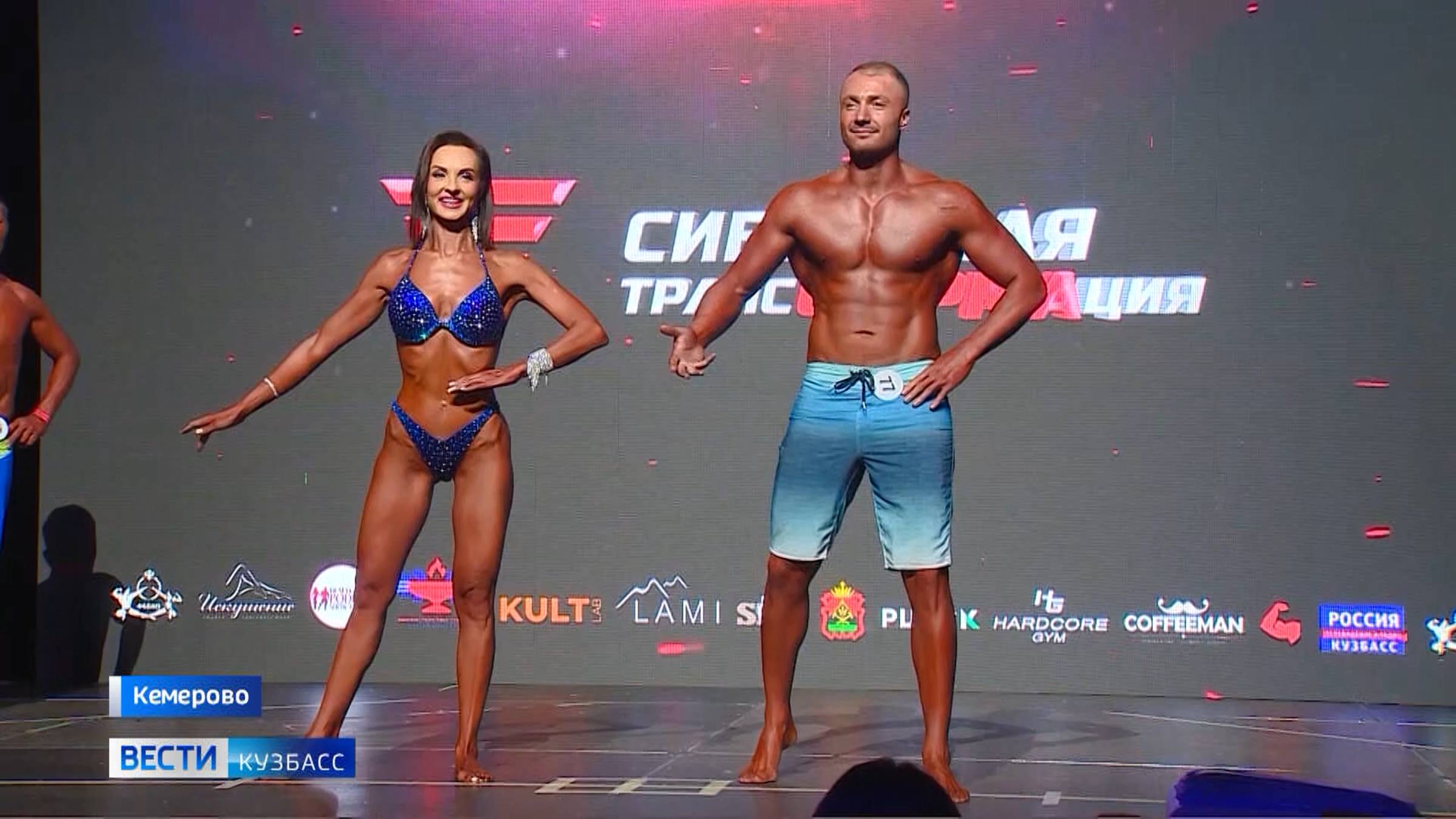 В Кузбассе стартует новый сезон масштабного преображающего проекта «Сибирская трансформация»