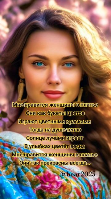Женщины все платье.mp4
