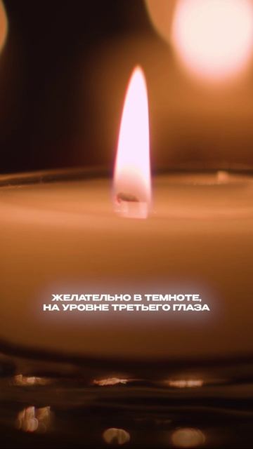 Подпишись на мой канал, чтобы изменить себя благодаря медитациям, мантрам и духовным знаниям.